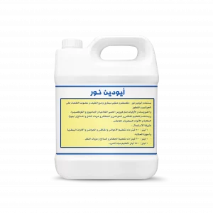 Ayudin Nour 5 Liter