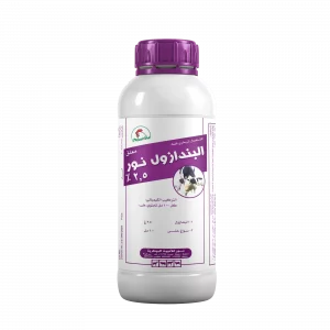 Albendazole Nour 2.5