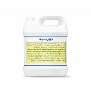 Nour Syed 5 liter