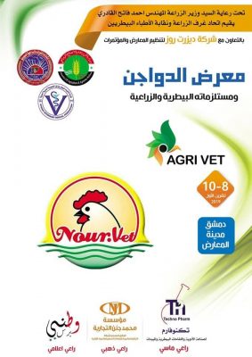 Nourvet